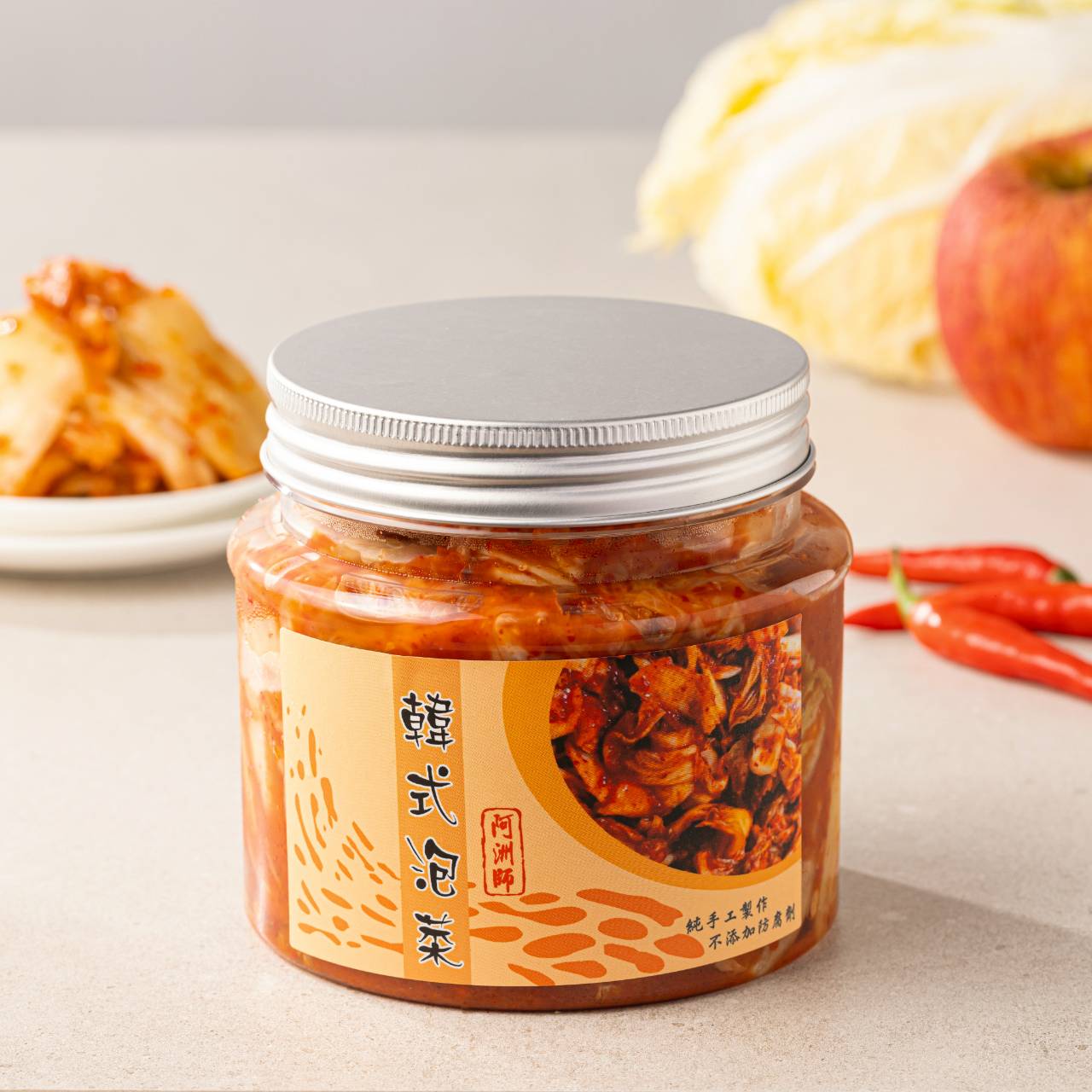 韓式泡菜(葷)